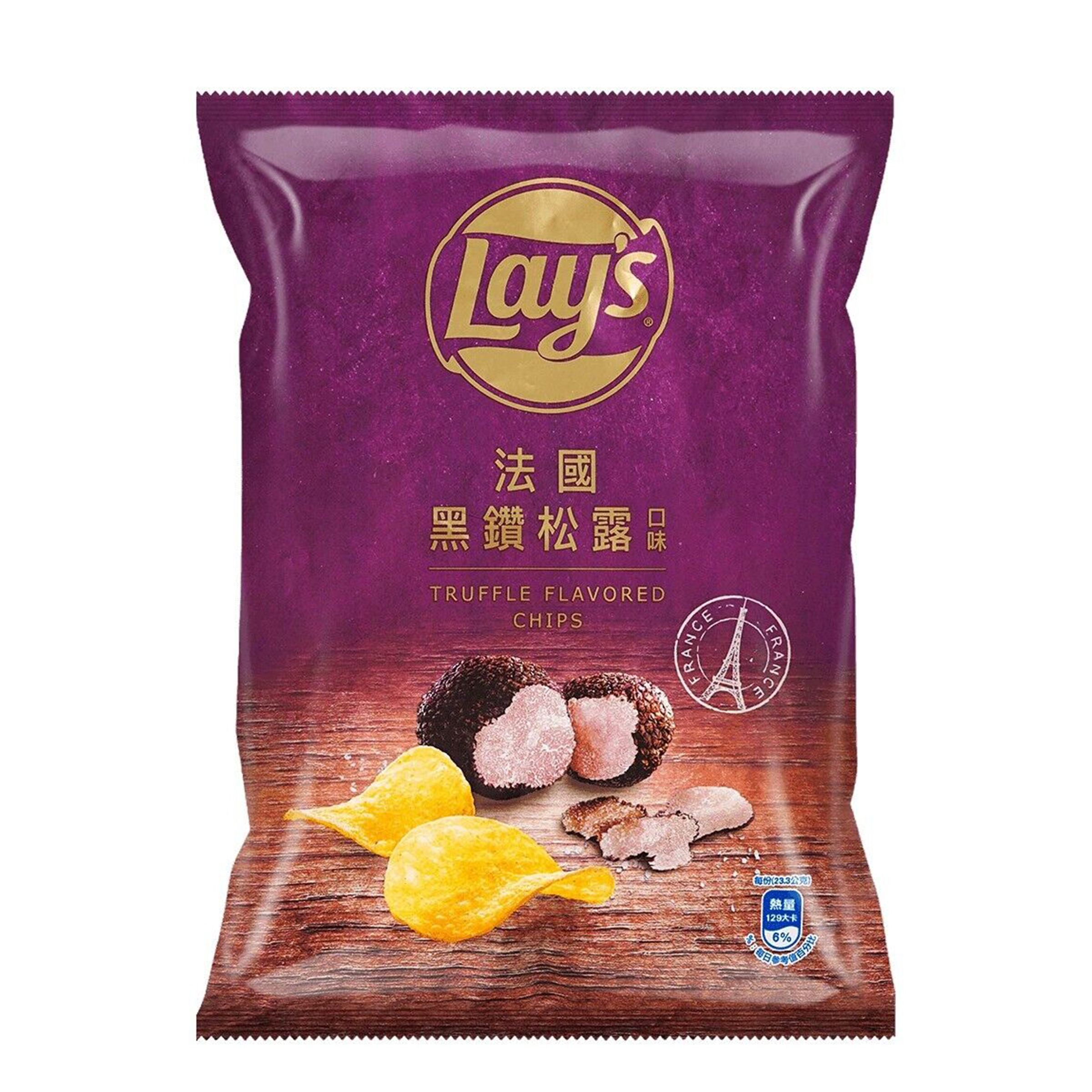 Lays - Truffle (Asia)