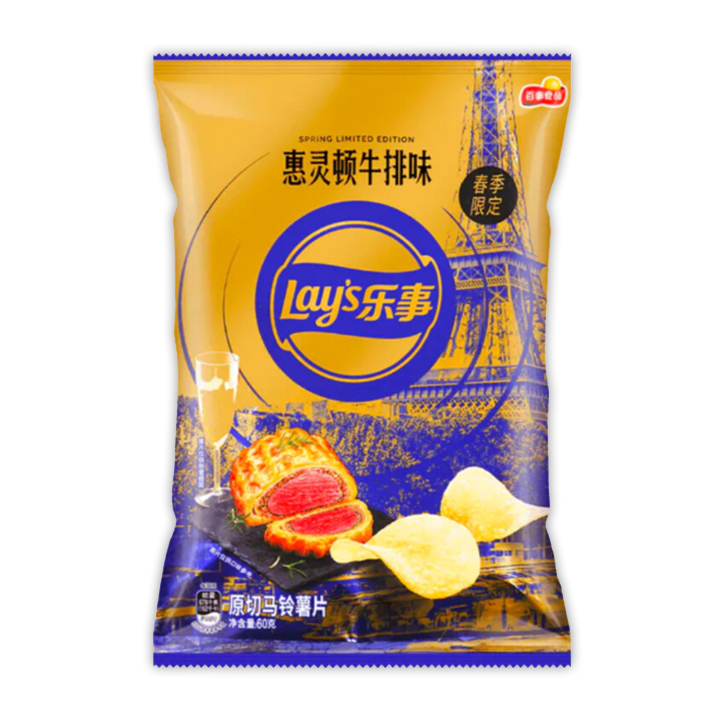 Lays Beef Wellington - Asia
