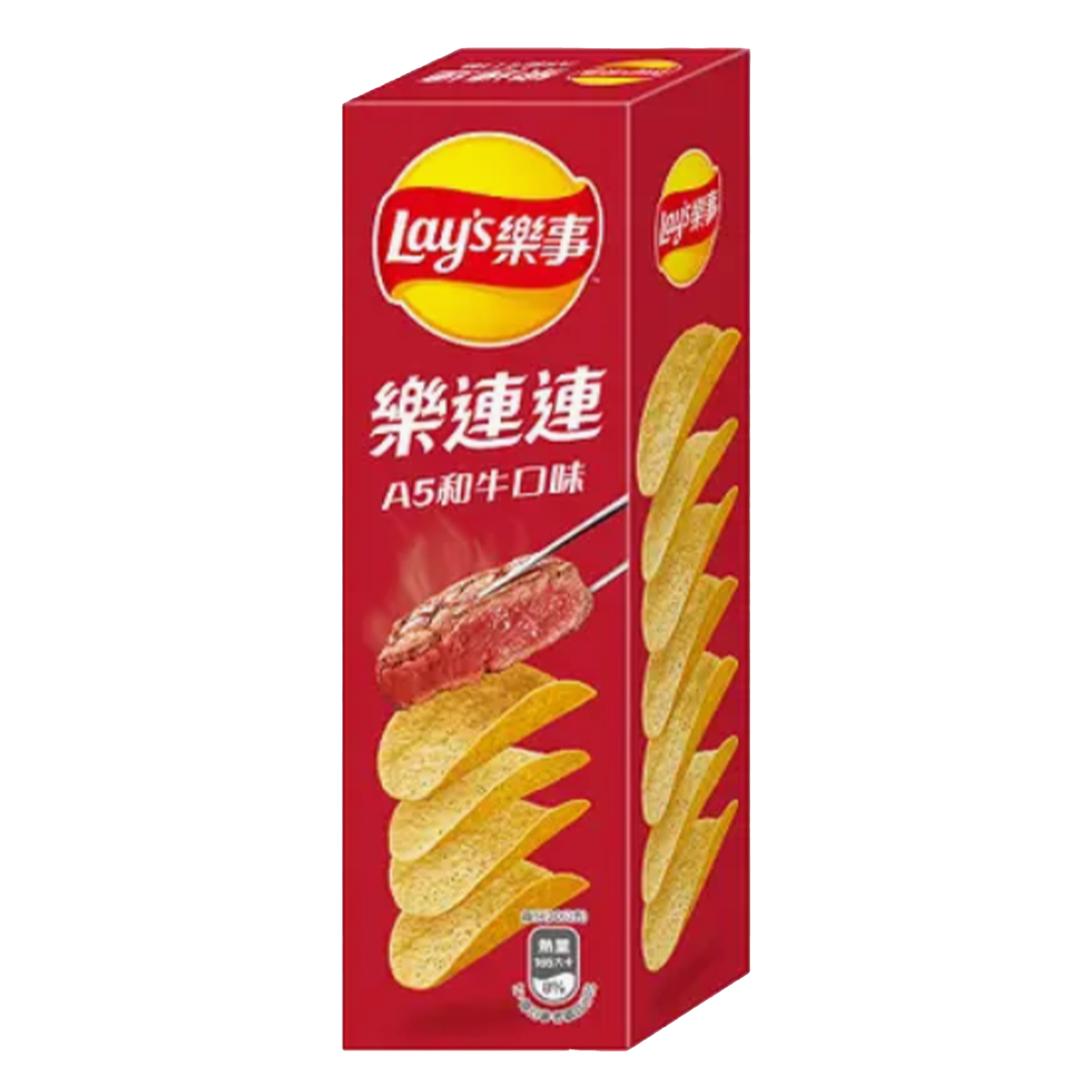 Lays Stax - A5 Wagyu Beef (Asia)