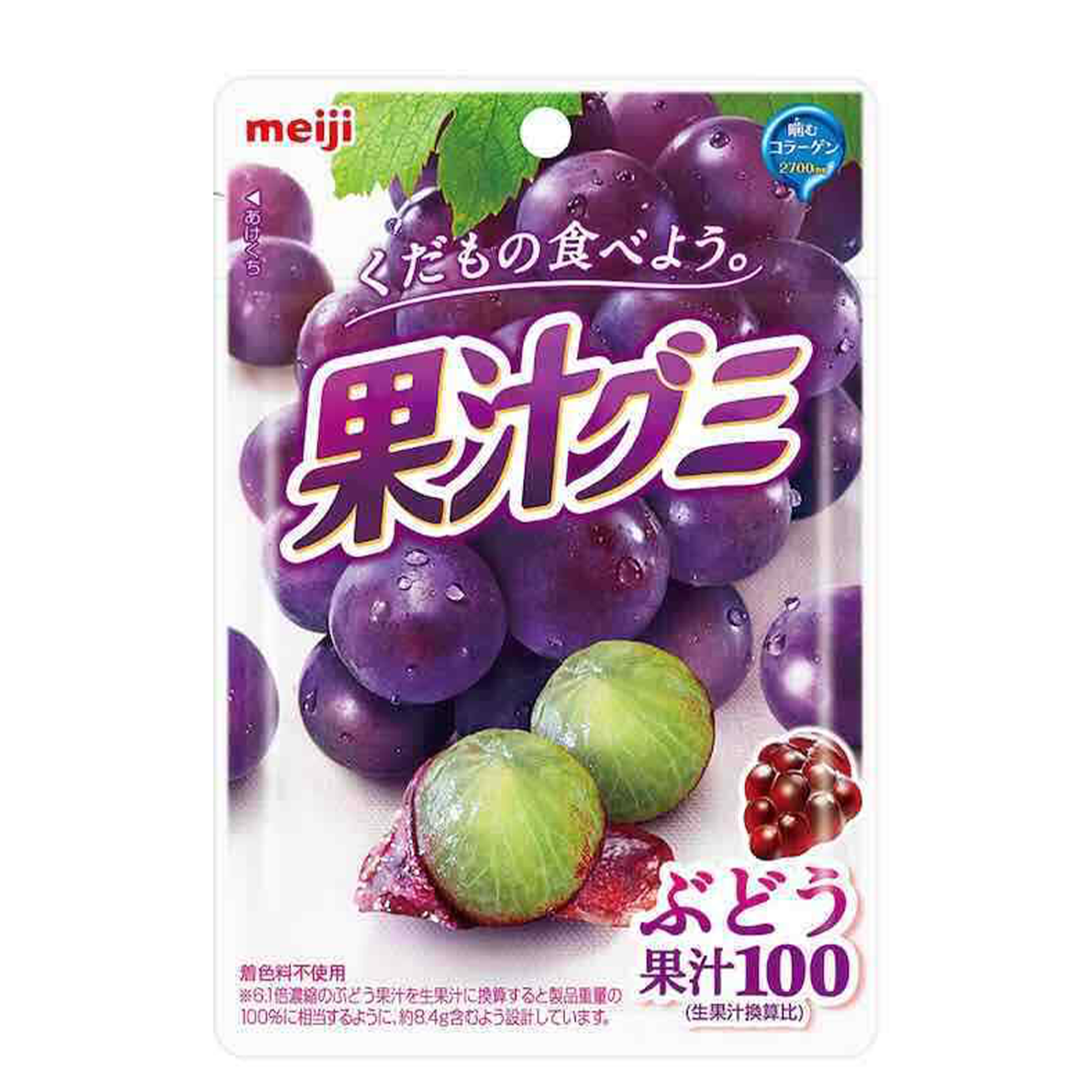 Kajyu Gummies - Grape (Japan)