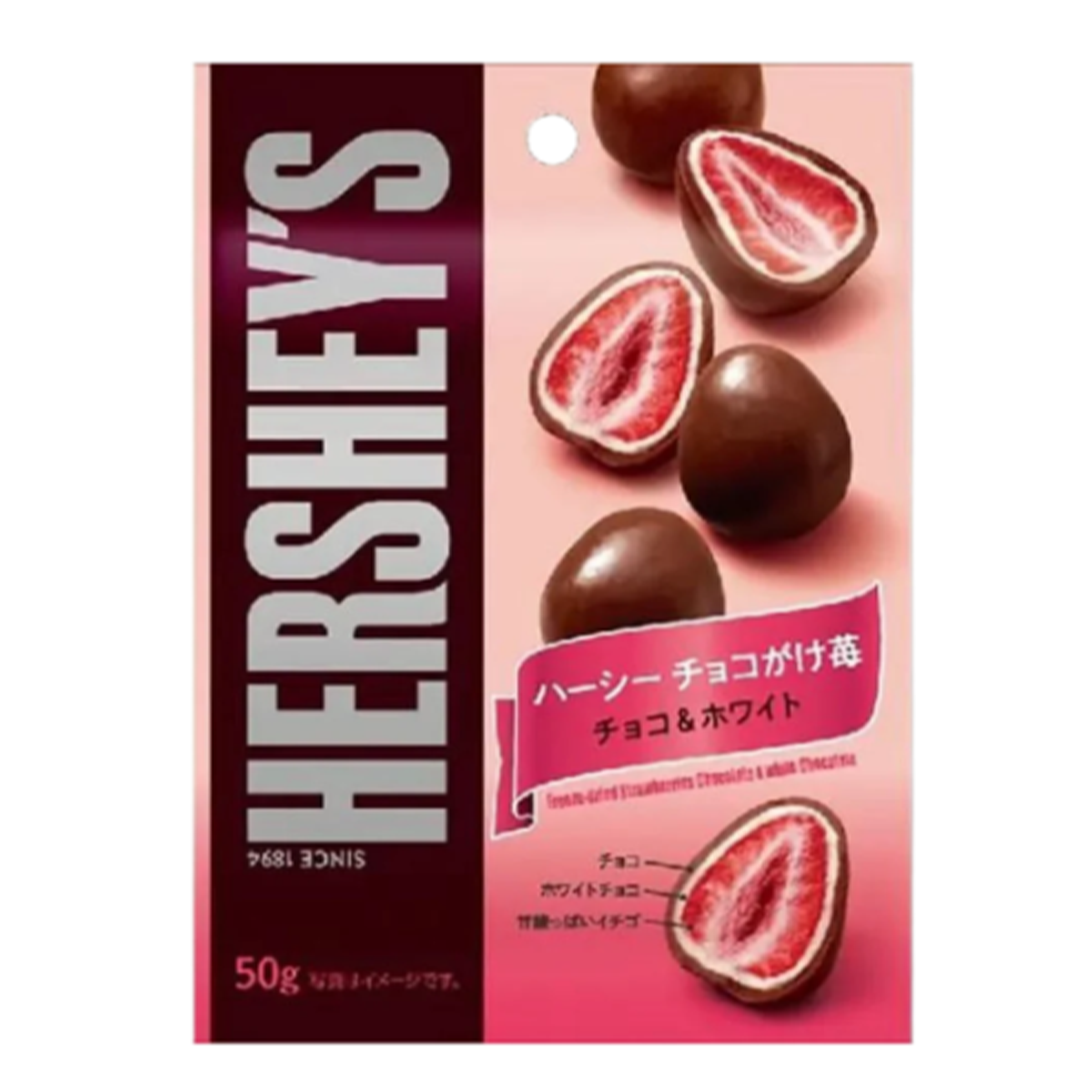 Hershey's Freeze Dried Strawberries - Milk Chocolate (Japan)