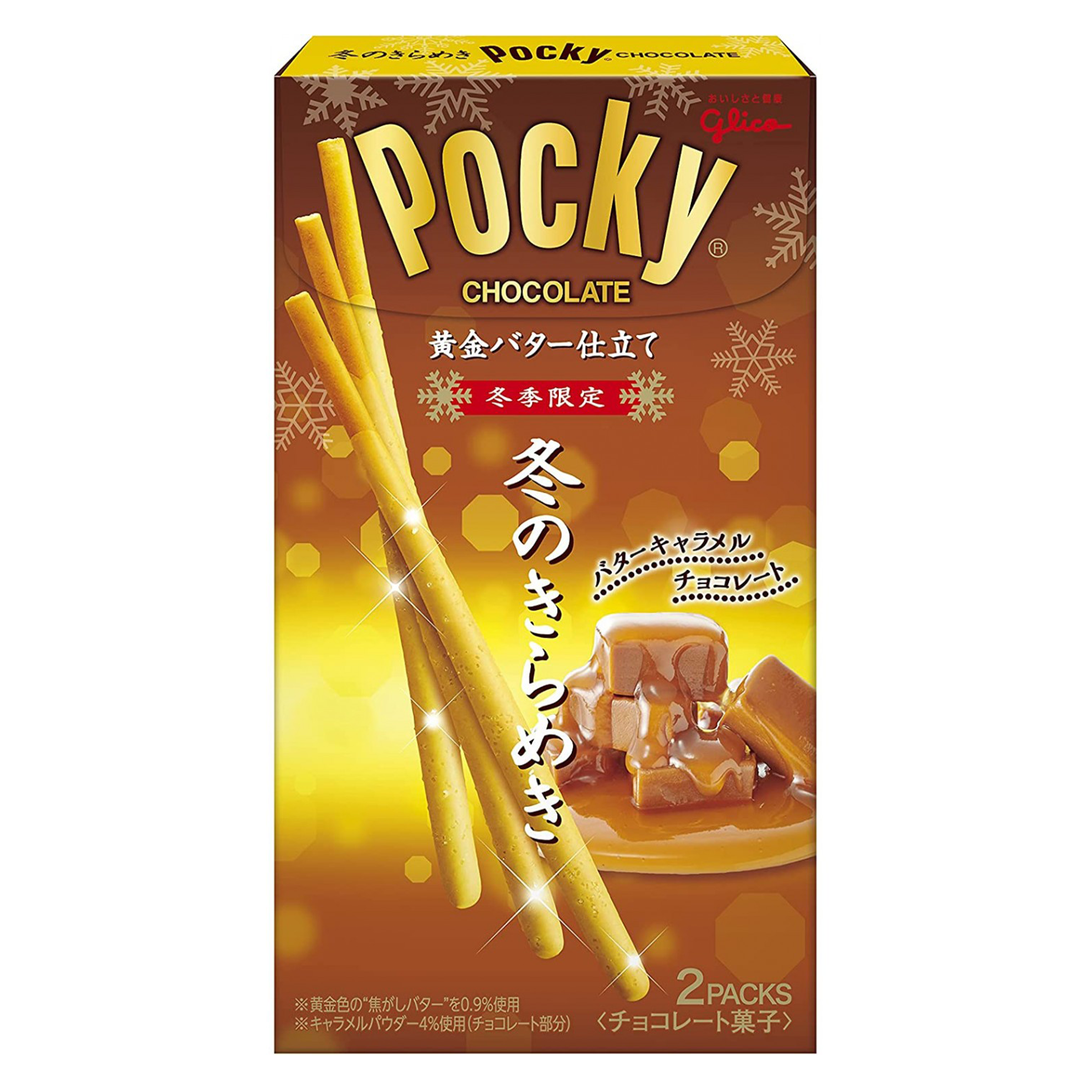 Pocky Chocolate - Salted Butter Caramel (Japan)