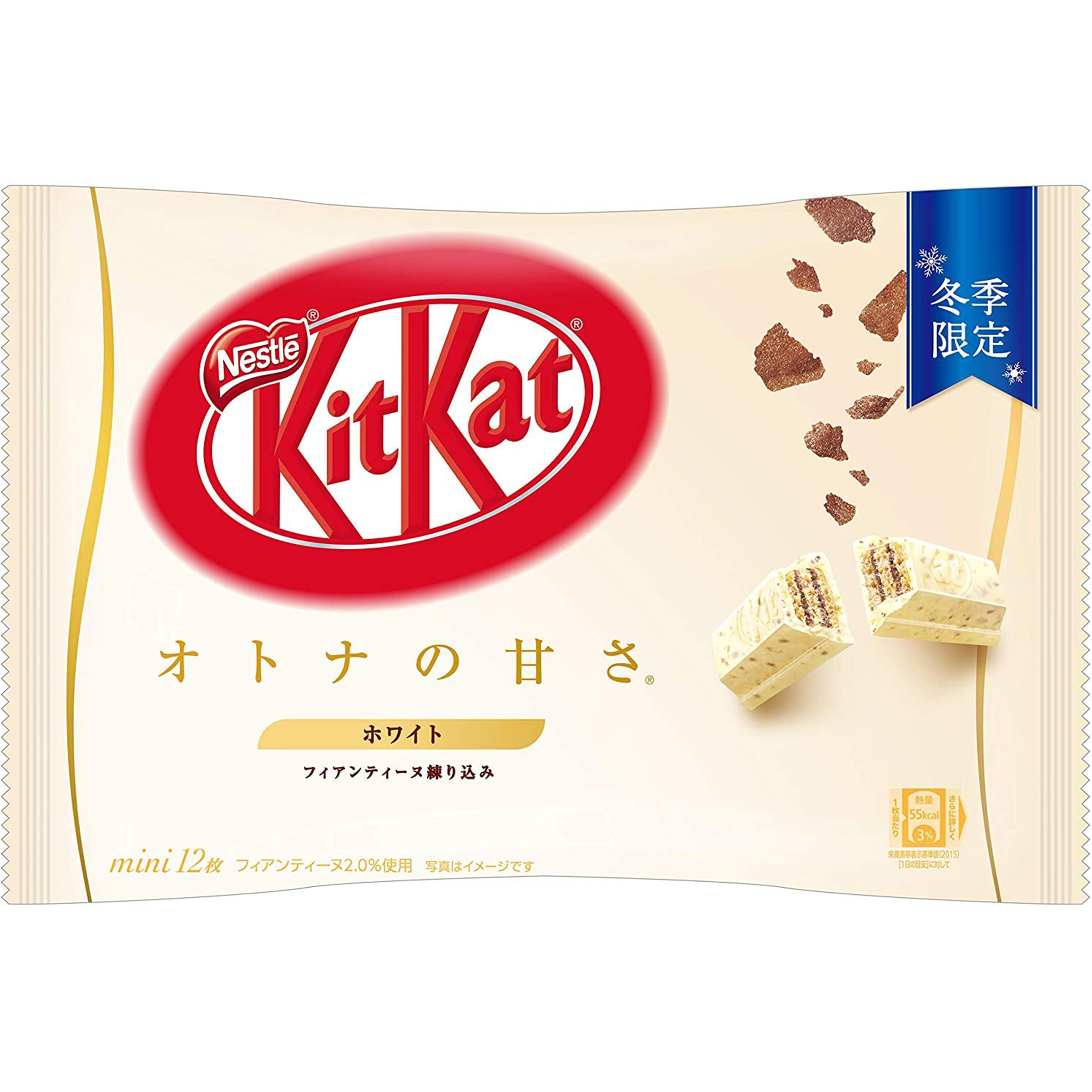 Kit Kat White Chocolate - Japan