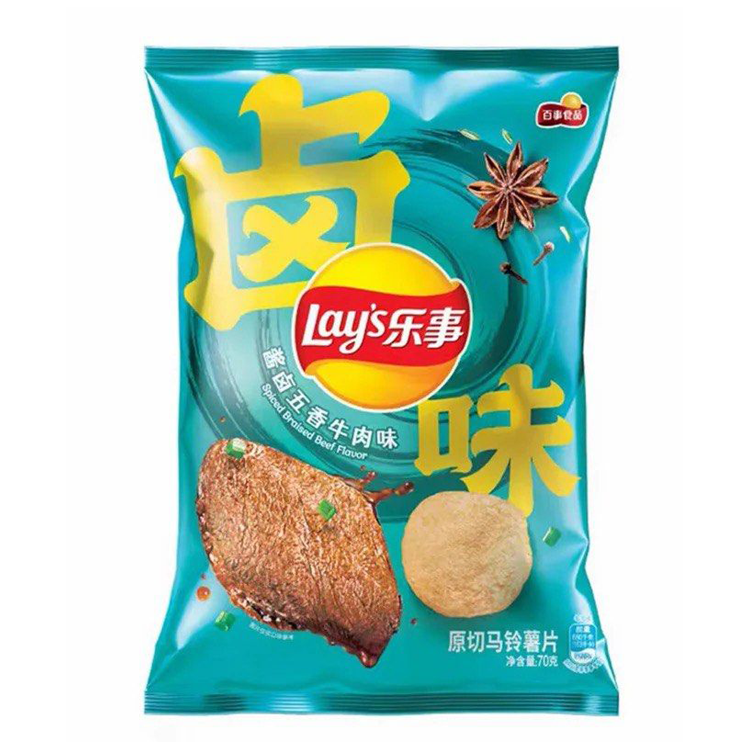 Lays - Spiced Brasied Beef Flavour (Asia)