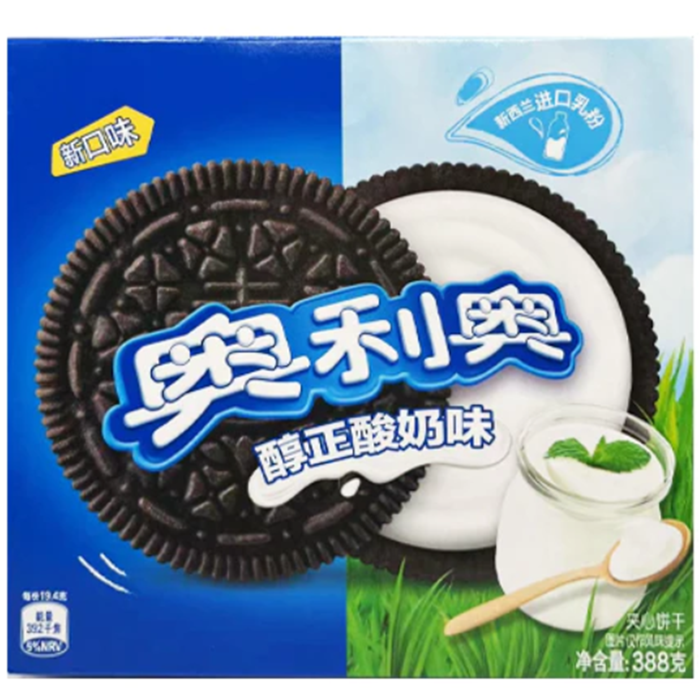 Oreo - Yogurt Flavor (Asia)