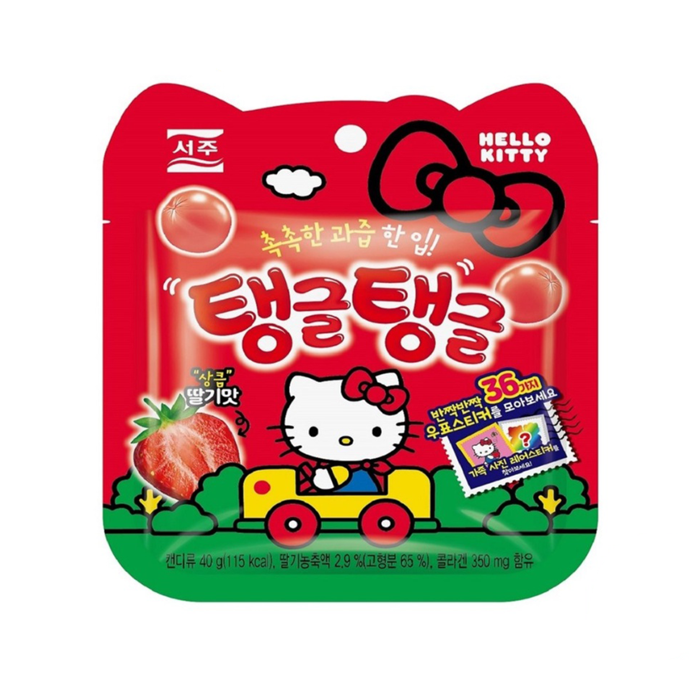 Hello Kitty - Strawberry Jelly Candy (Asia)