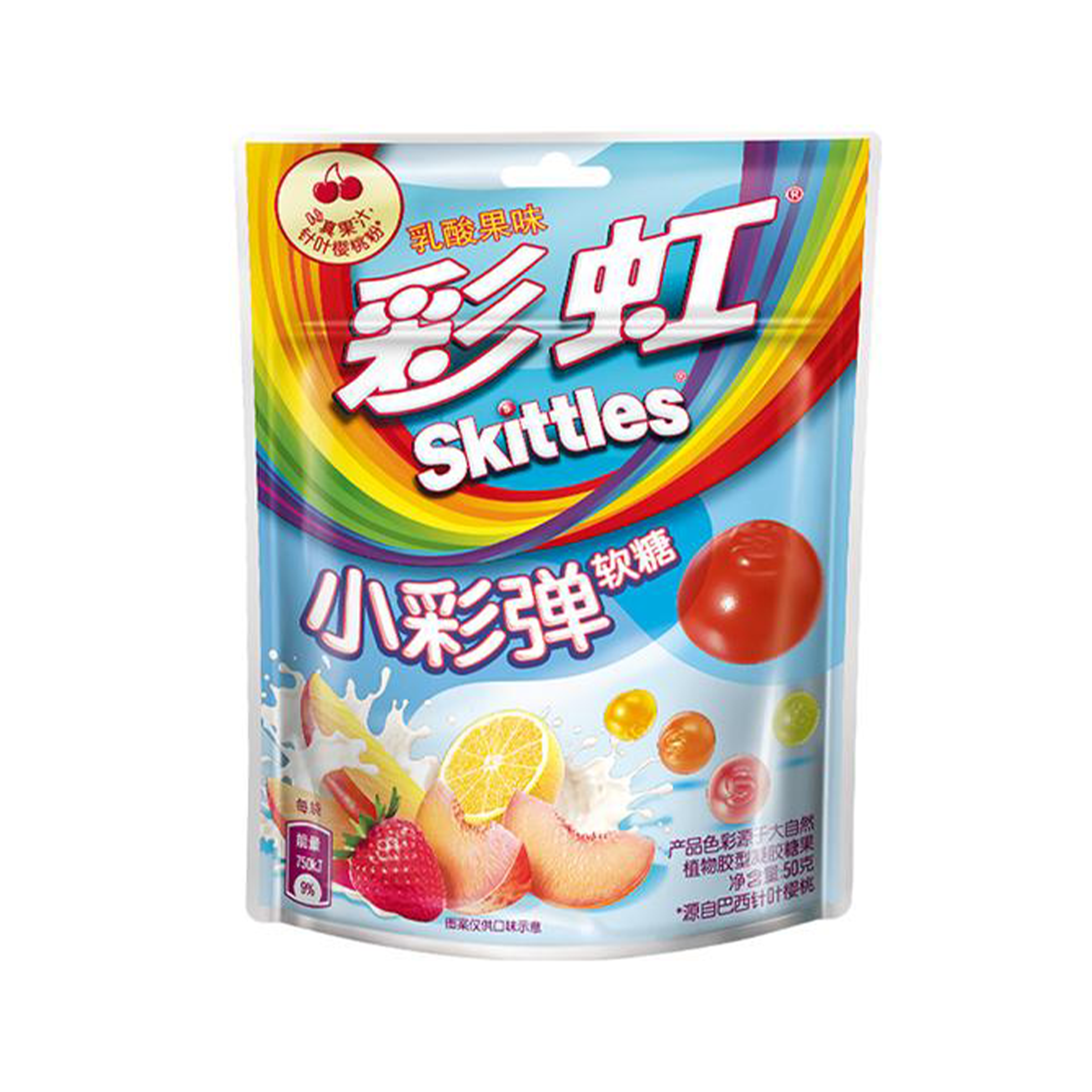 Skittles Gummy Yogurt - China