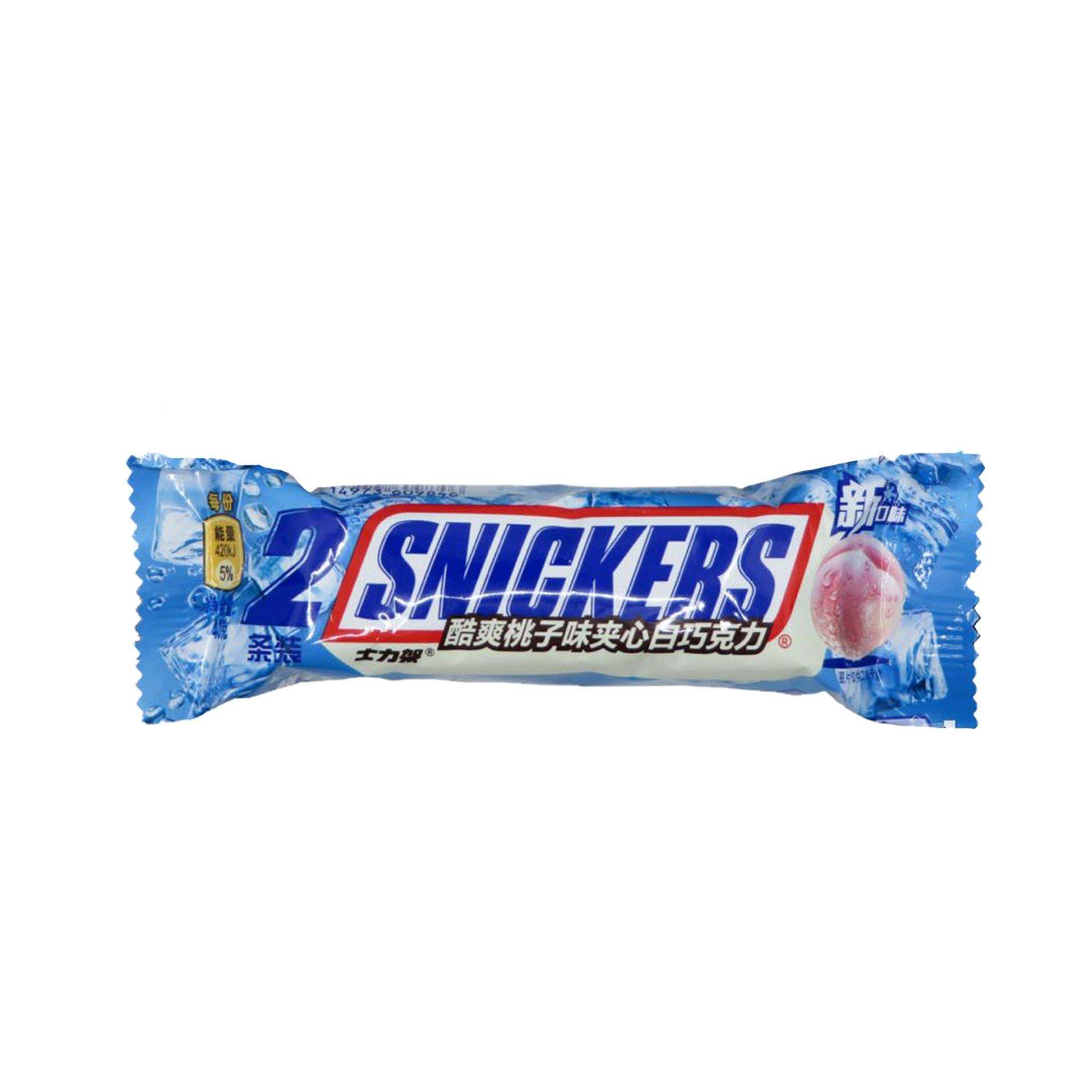 Snickers White Cool Peach - Japan - Sweet Exotics