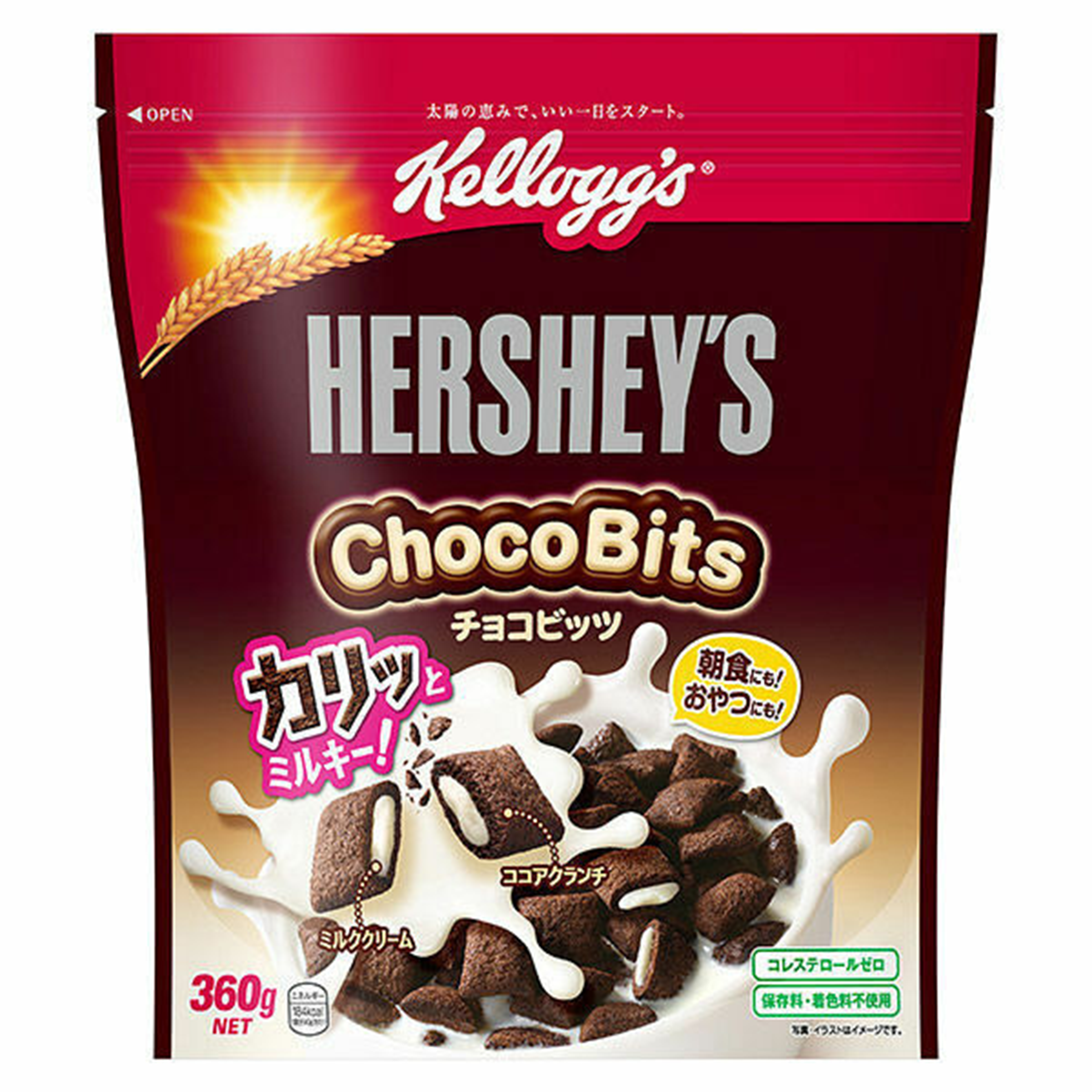 Hershey's Choco Bits Cereal - Japan