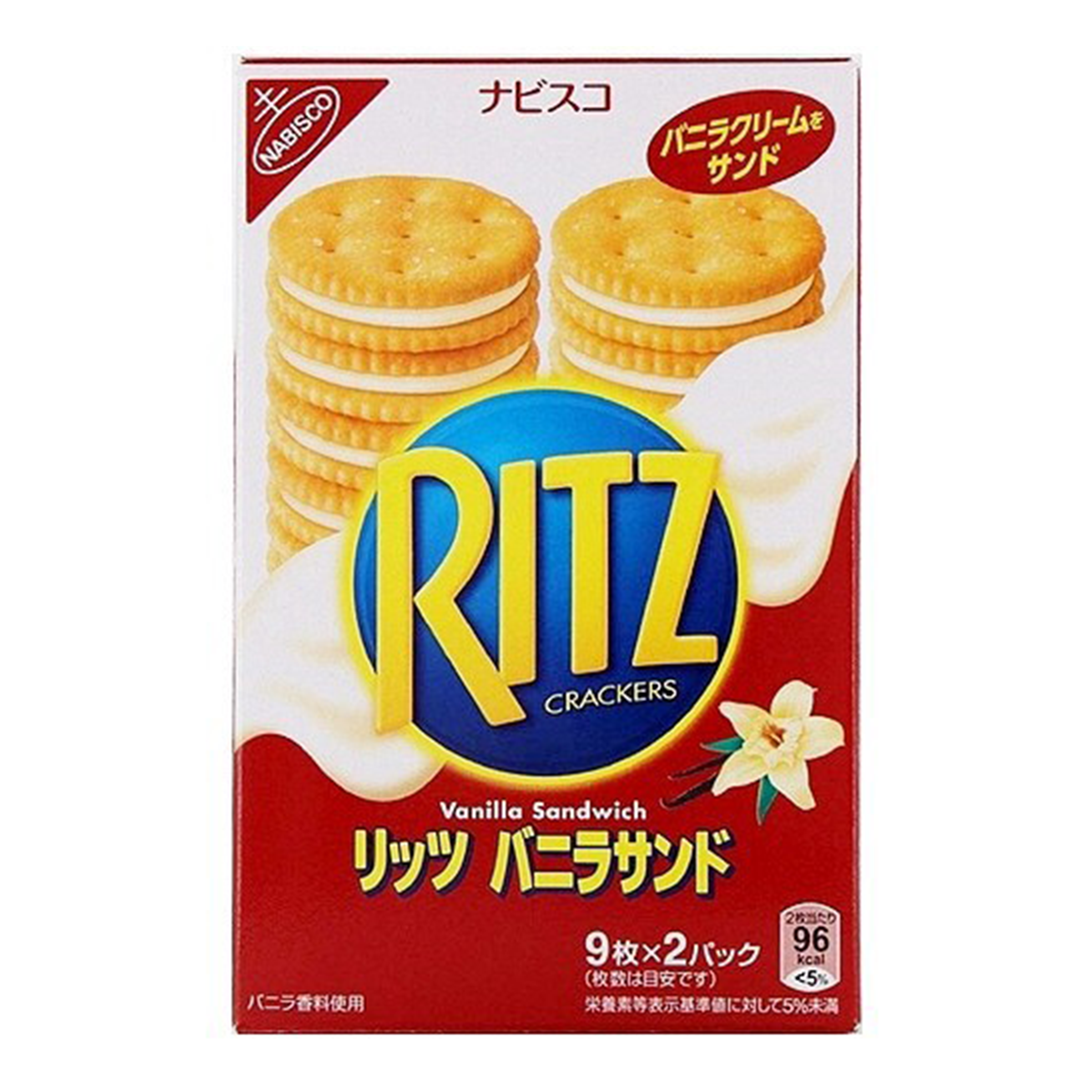 Ritz Cracker - Vanilla Sandwiches (Japan)