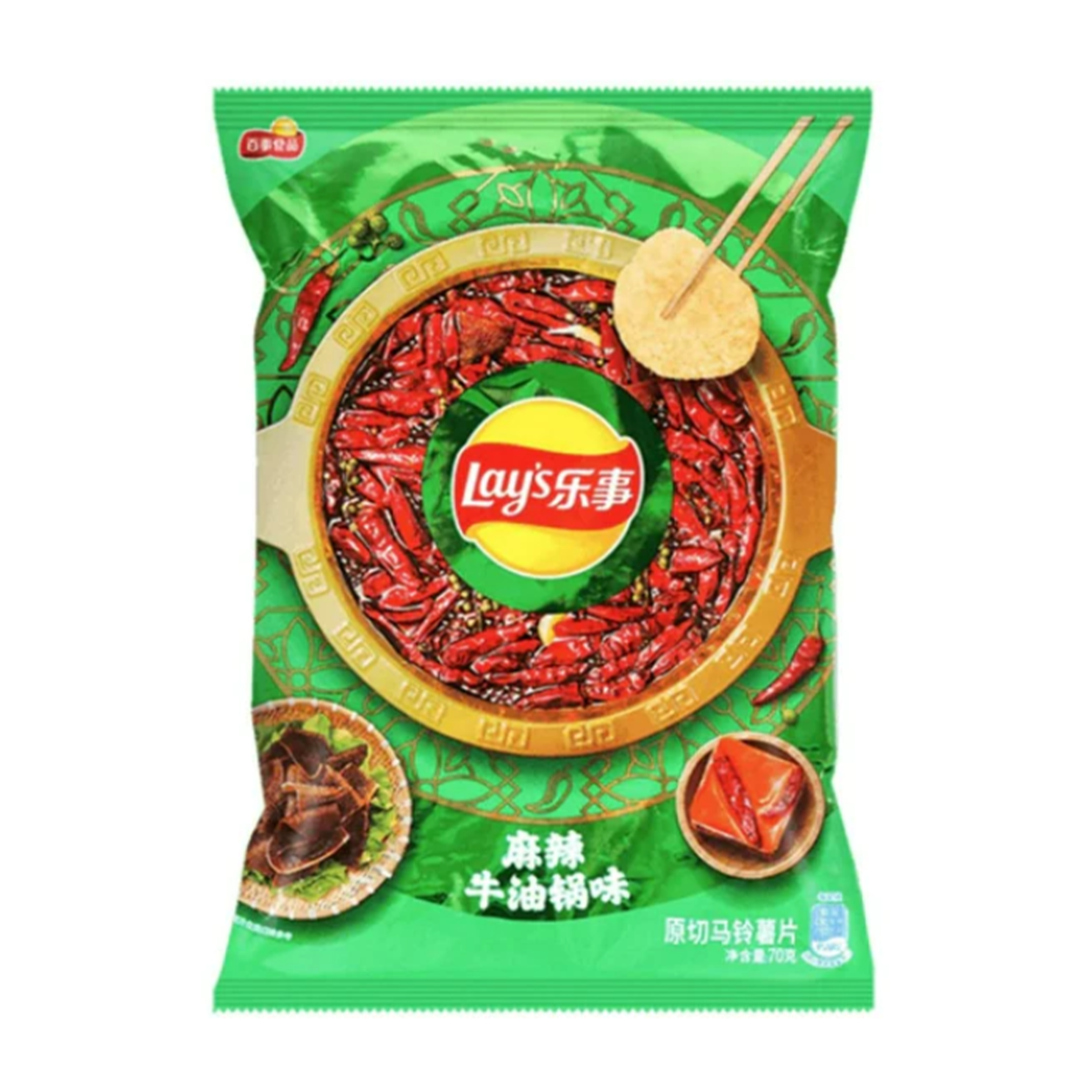 Lay's - Spicy Hot Pot (Asia)