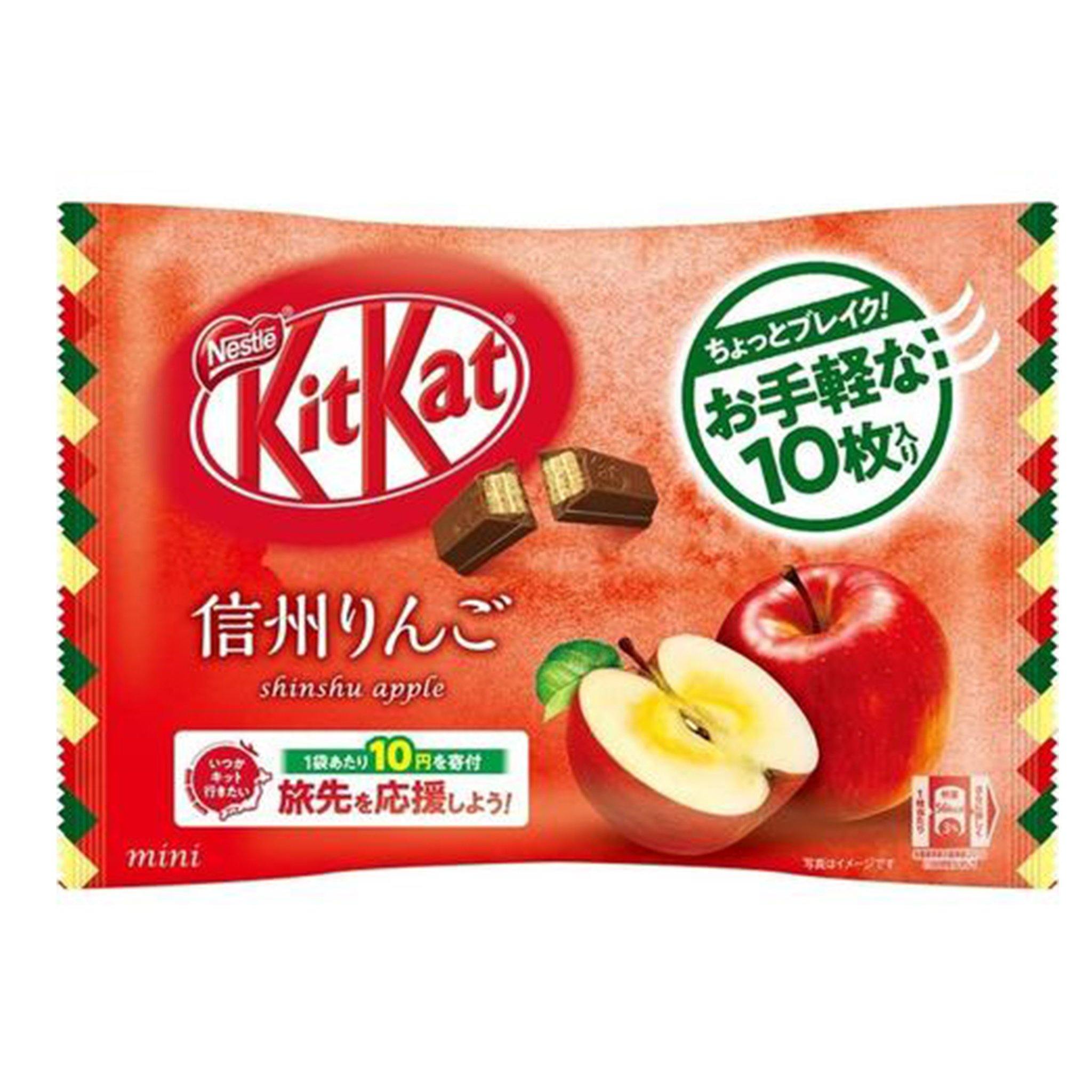 Kit Kat Apple - Japan - Sweet Exotics