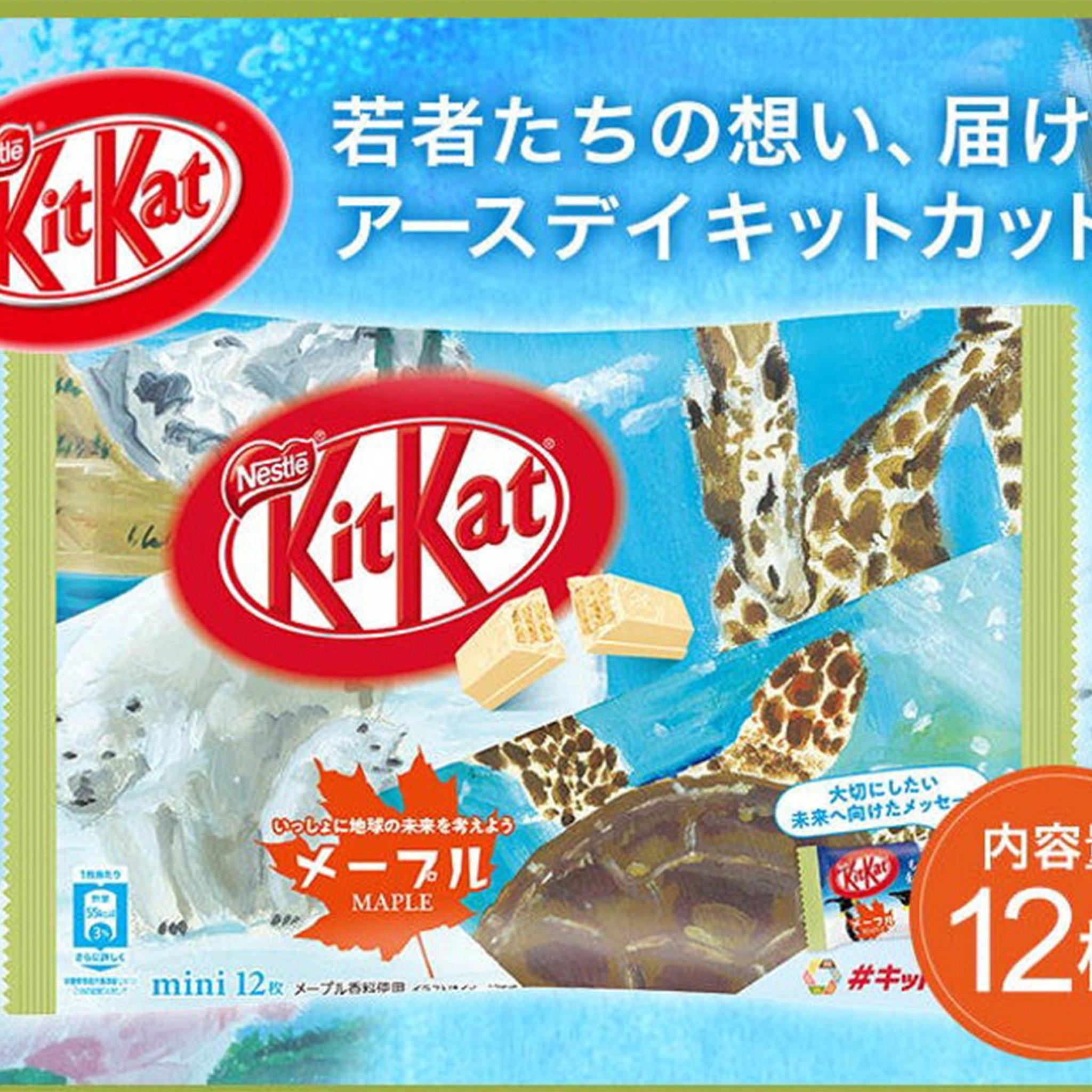 Kit Kat Maple - Japan - Sweet Exotics
